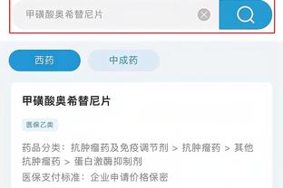 半岛中国体育官方网站下载地址
